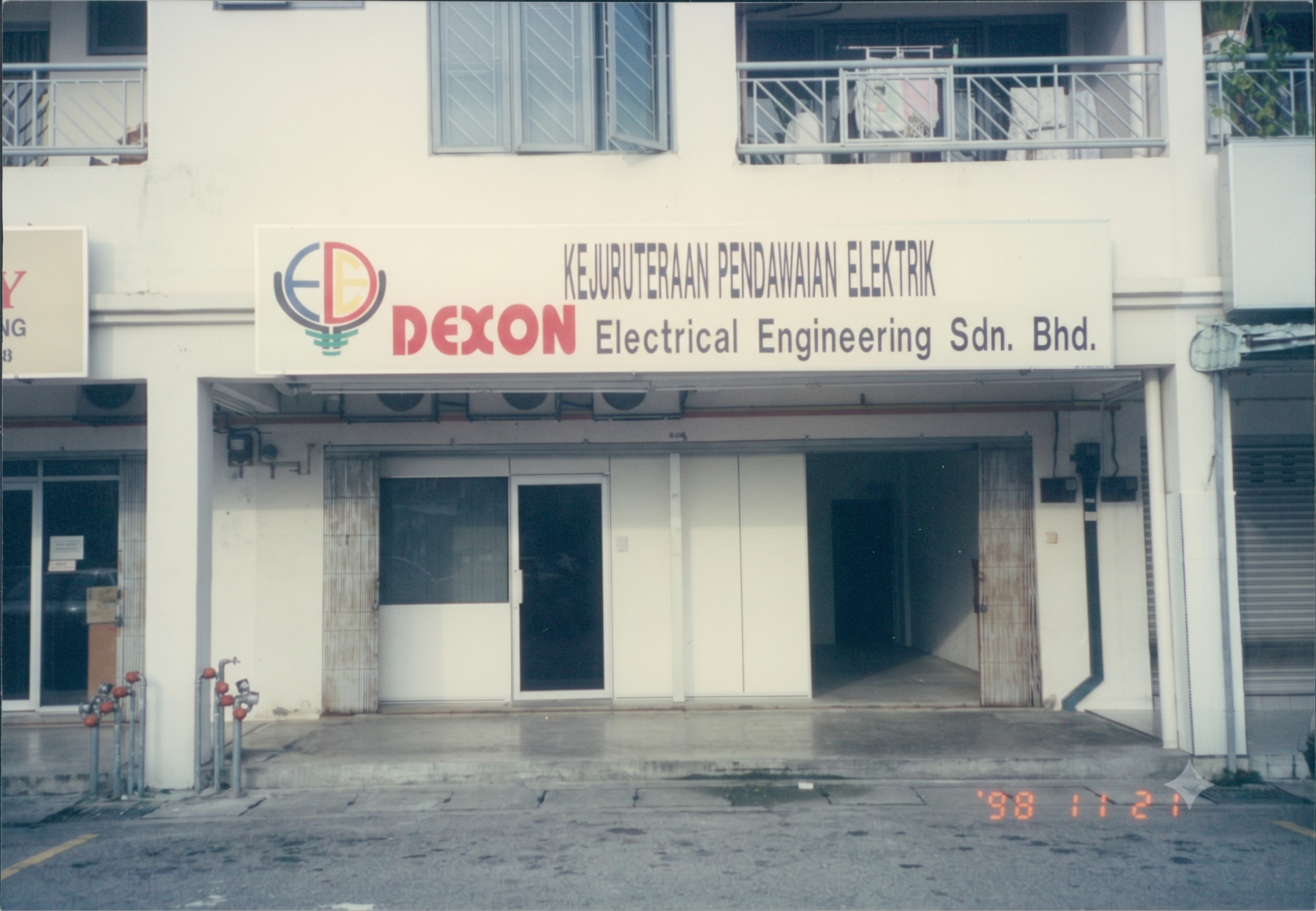 Dexon's early days, circa 1999